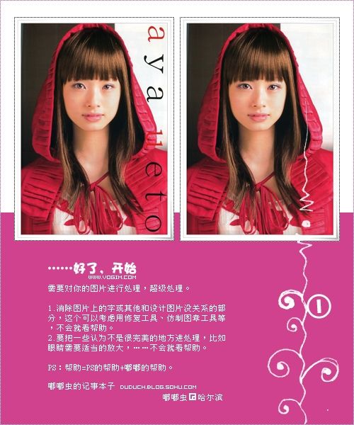 Photoshop将照片转绘画效果-3.jpg