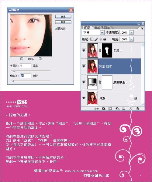 Photoshop将照片转绘画效果-5.jpg