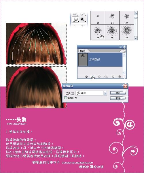 Photoshop将照片转绘画效果-6.jpg