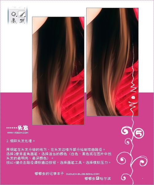 Photoshop将照片转绘画效果-7.jpg