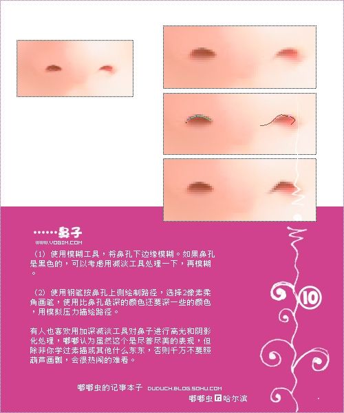 Photoshop将照片转绘画效果-12.jpg