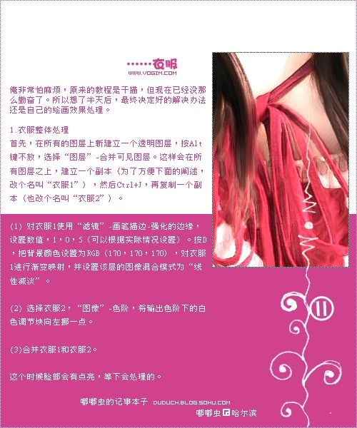 Photoshop将照片转绘画效果-13.jpg
