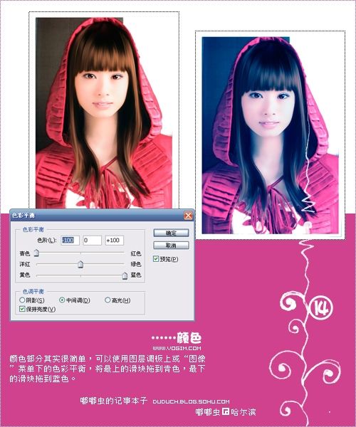 Photoshop将照片转绘画效果-16.jpg