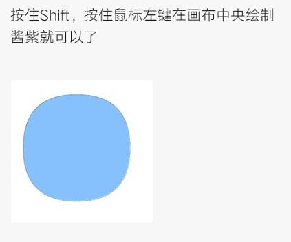 Photoshop制作标准椭圆矩形的三种方法-4.jpg