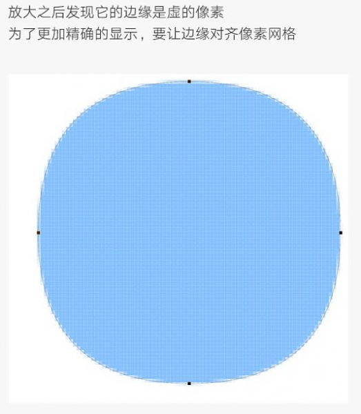 Photoshop制作标准椭圆矩形的三种方法-5.jpg