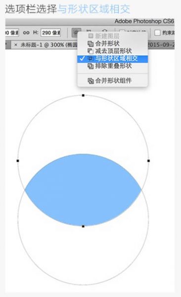 Photoshop制作标准椭圆矩形的三种方法-16.jpg