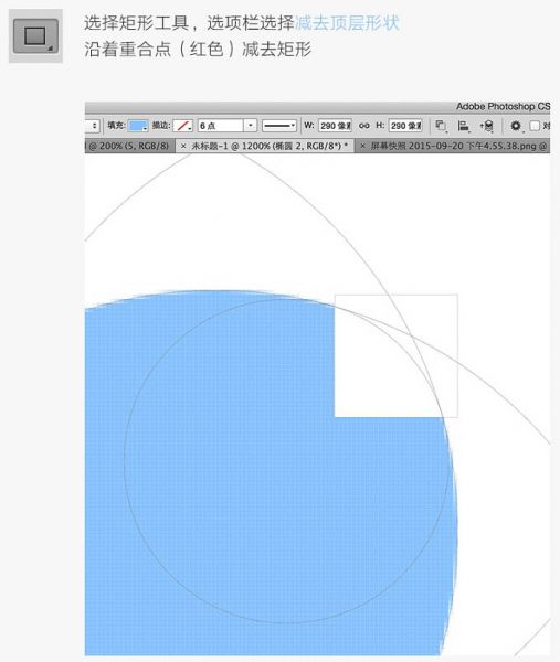 Photoshop制作标准椭圆矩形的三种方法-22.jpg