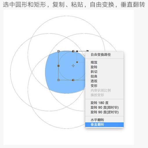 Photoshop制作标准椭圆矩形的三种方法-24.jpg