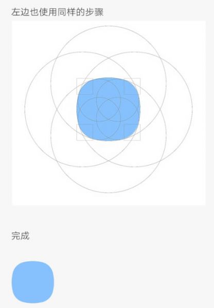Photoshop制作标准椭圆矩形的三种方法-26.jpg