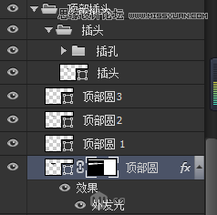 PS鼠绘立体多功能监控摄像头产品图片-82.png