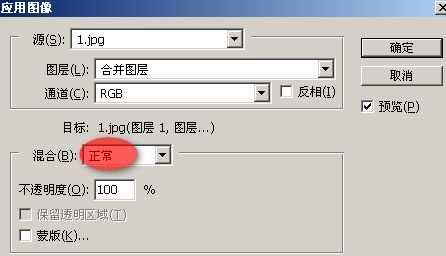 Photoshop应用图层命令和高斯模糊快速磨皮技巧-6.jpg
