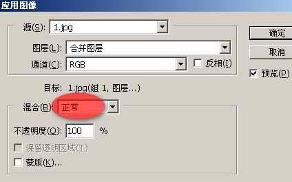 Photoshop应用图层命令和高斯模糊快速磨皮技巧-12.jpg