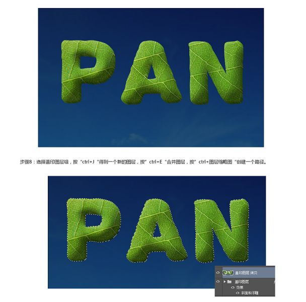 Photoshop制作爬满藤蔓的树叶字-8.jpg