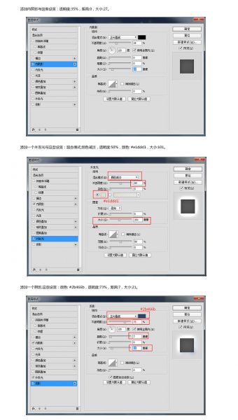 Photoshop制作爬满藤蔓的树叶字-15.jpg