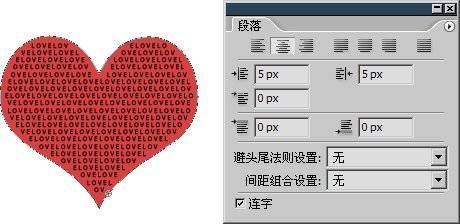 实用技巧：文字按照路径排版详解-6.jpg