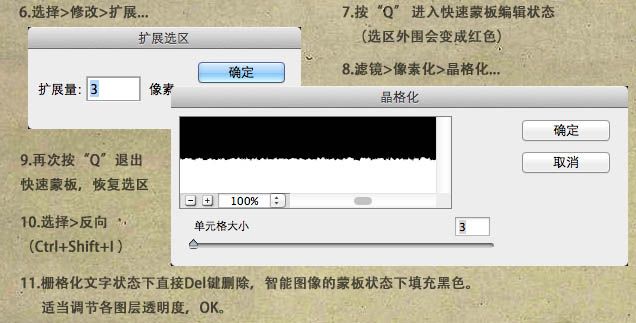 利用滤镜制作简单的水墨字-4.jpg
