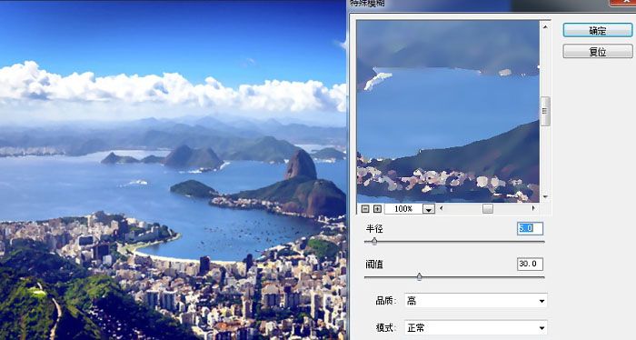 利用PS滤镜把风景图片转为动画片场景效果-3.jpg
