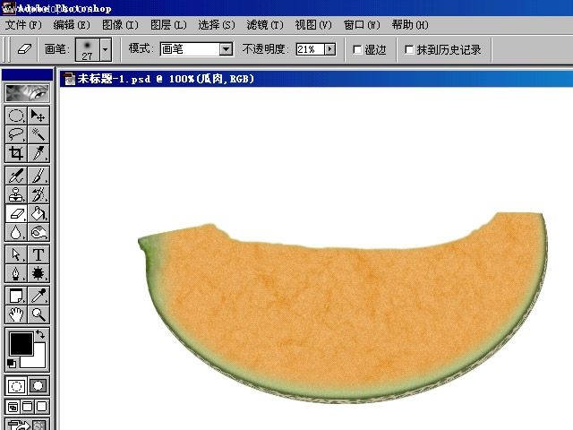 photoshop制作哈密瓜-11.jpg