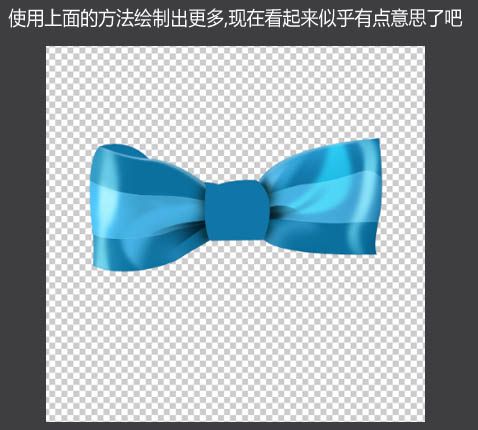 Photoshop快速制作一个漂亮的蓝色蝴蝶结-6.jpg