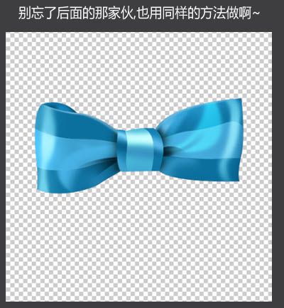 Photoshop快速制作一个漂亮的蓝色蝴蝶结-8.jpg