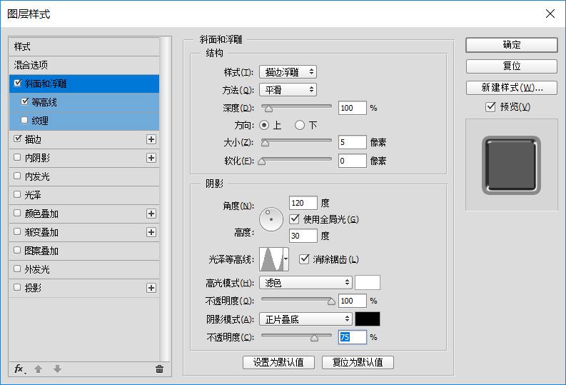 Photoshop制作高反光瓷质文字-8.jpg