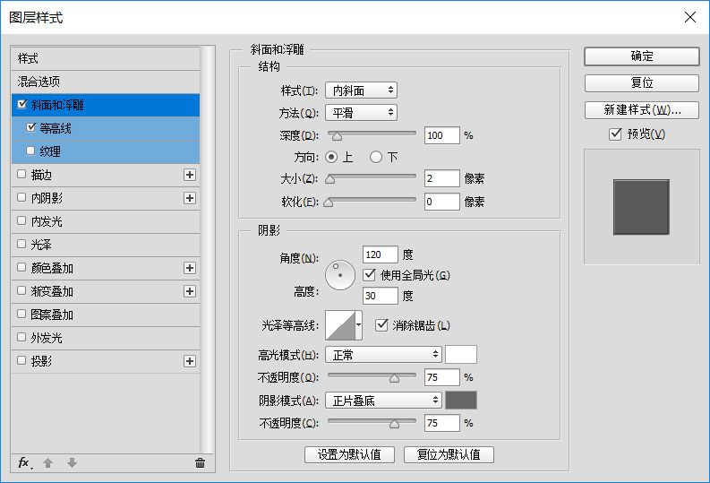 Photoshop制作高反光瓷质文字-10.jpg