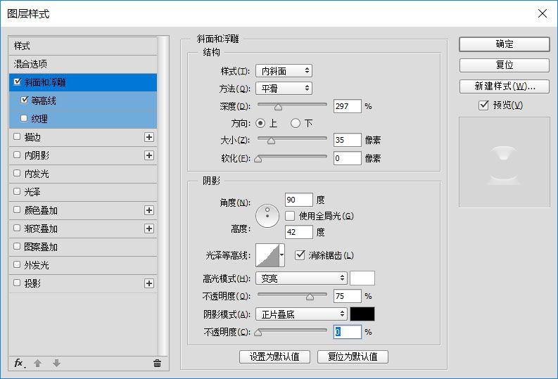 Photoshop制作高反光瓷质文字-17.jpg