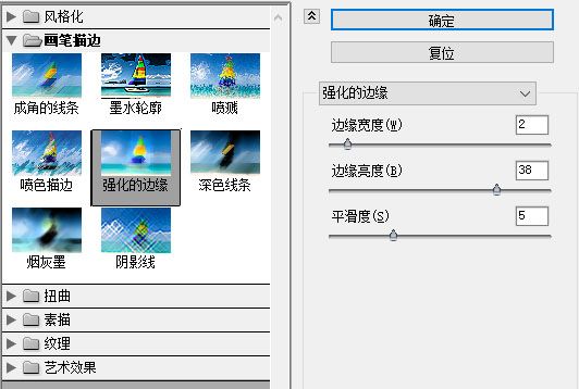 Photoshop制作高反光瓷质文字-26.jpg