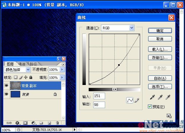 打造水质感文字-9.jpg