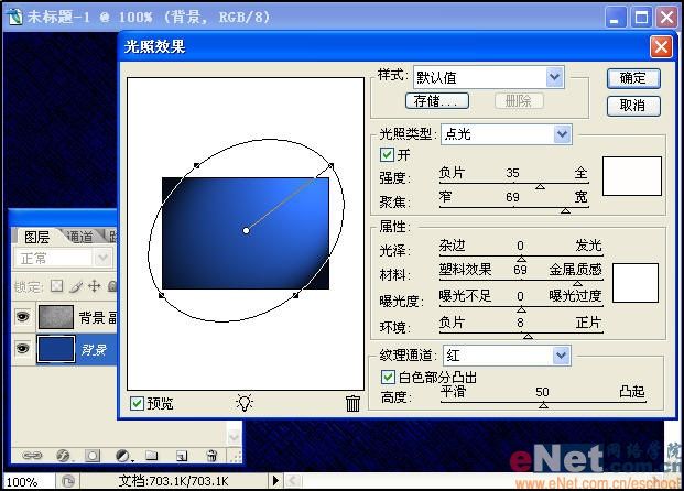 打造水质感文字-10.jpg