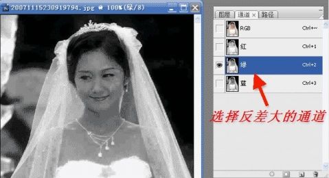 PS通道抠出透明婚纱-5.jpg