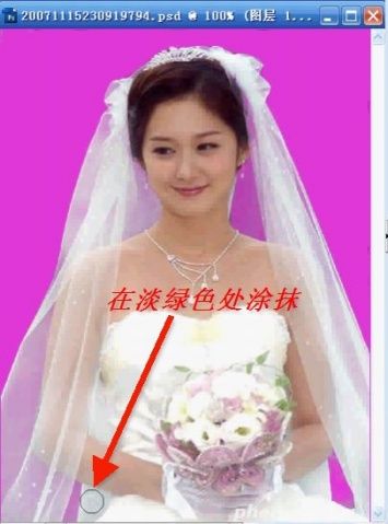 PS通道抠出透明婚纱-23.jpg