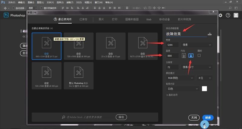 Photoshop制作流行的故障风格文字效果-2.jpg