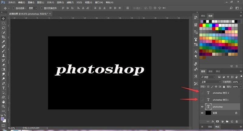 Photoshop制作流行的故障风格文字效果-4.jpg