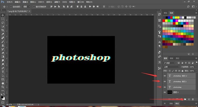 Photoshop制作流行的故障风格文字效果-9.jpg