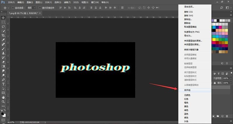 Photoshop制作流行的故障风格文字效果-10.jpg