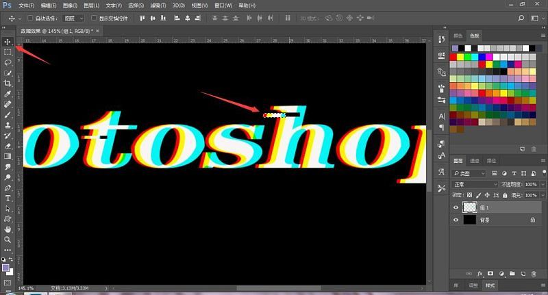 Photoshop制作流行的故障风格文字效果-12.jpg