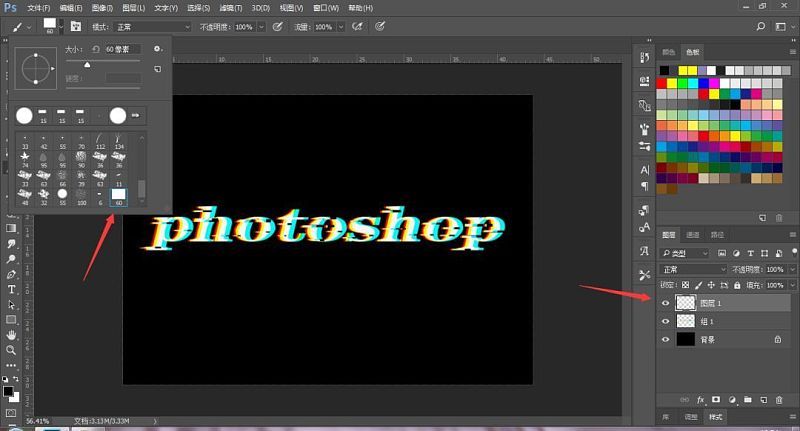Photoshop制作流行的故障风格文字效果-15.jpg