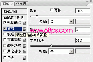 Photoshop画笔为照片添加魔法星星效果-12.gif