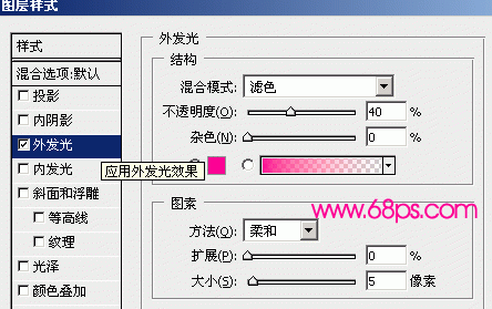 Photoshop画笔为照片添加魔法星星效果-16.gif