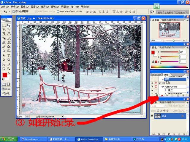 Photoshop快速制作下雪动画效果-5.jpg