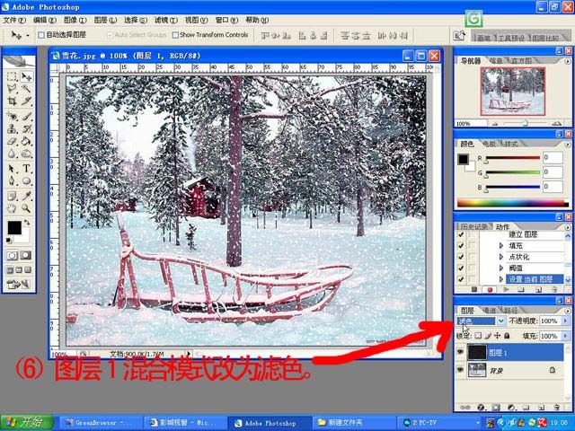 Photoshop快速制作下雪动画效果-8.jpg