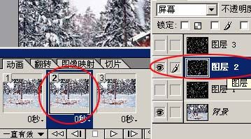 Photoshop快速制作下雪动画效果-13.jpg
