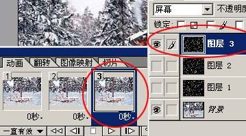 Photoshop快速制作下雪动画效果-14.jpg