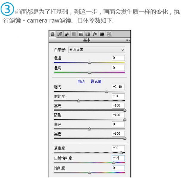 利用PS滤镜把风景图片转为日系绘画效果-6.jpg