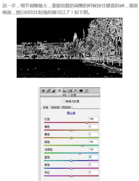 利用PS滤镜把风景图片转为日系绘画效果-8.jpg