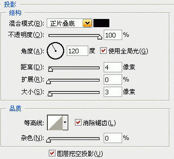 Photoshop图层样式制作黄金特效字-2.gif