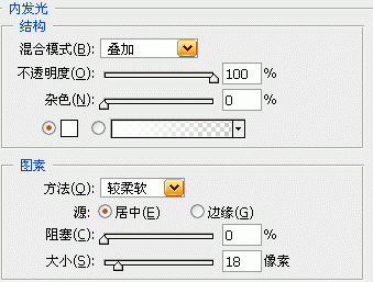 Photoshop图层样式制作黄金特效字-4.gif