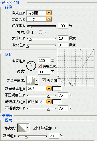 Photoshop图层样式制作黄金特效字-5.gif