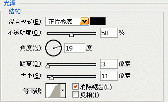 Photoshop图层样式制作黄金特效字-6.gif